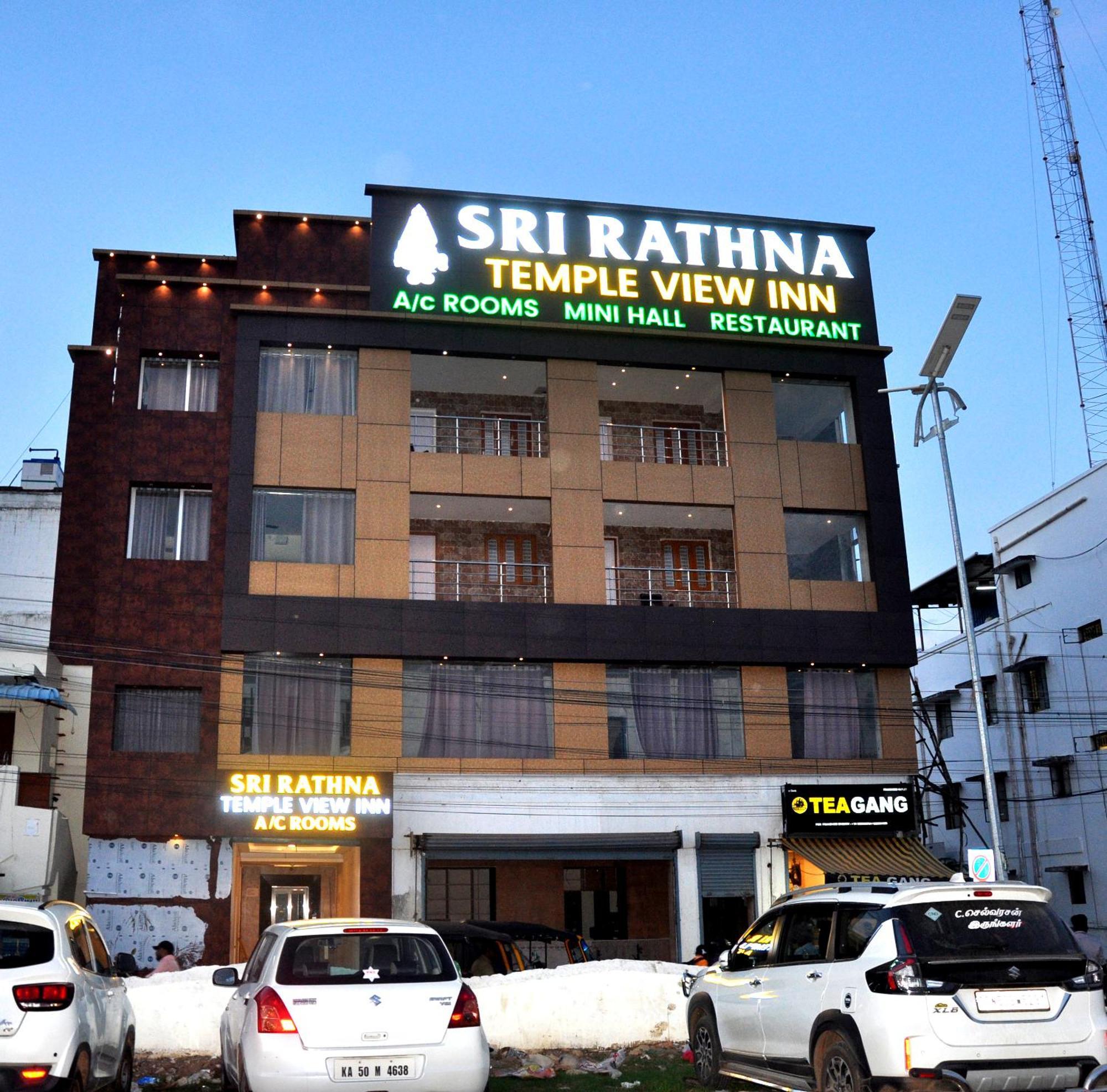 Srirathna Temple View Inn Thanjavur Exterior foto